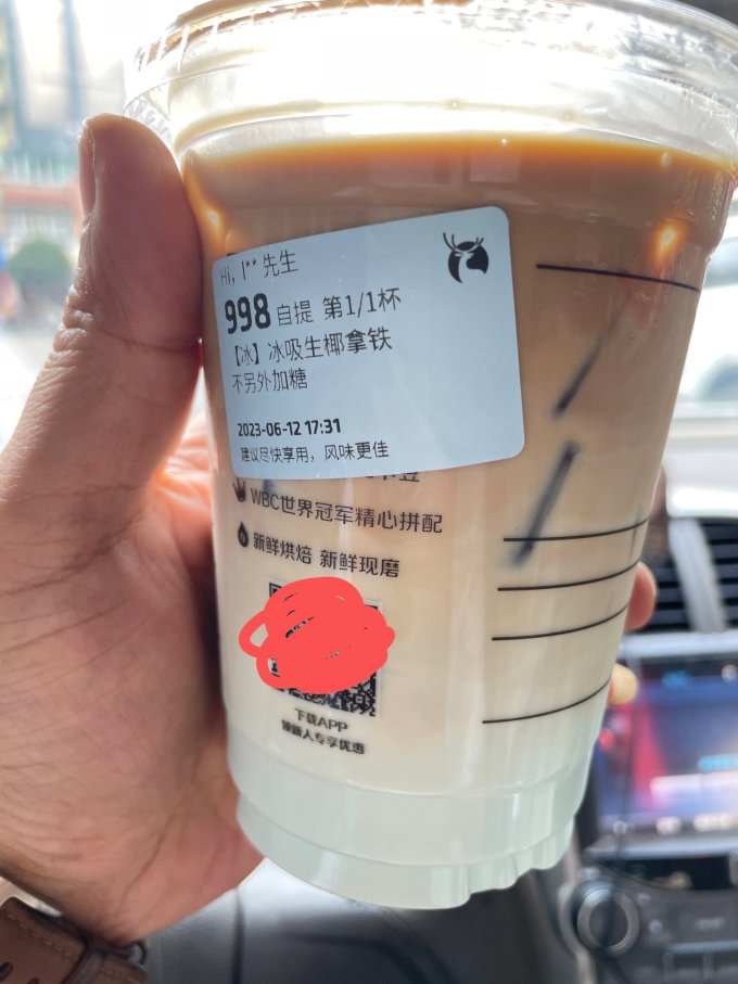 瑞幸咖啡咖啡