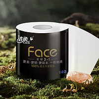 白菜好物清单系列：15.9元C&S 洁柔 Face卷纸 140g*10卷！