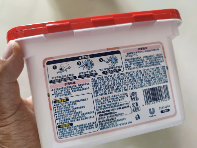 奥妙洗衣凝珠