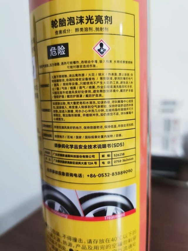 比实体店便宜点,以前用过这个品牌的,很好