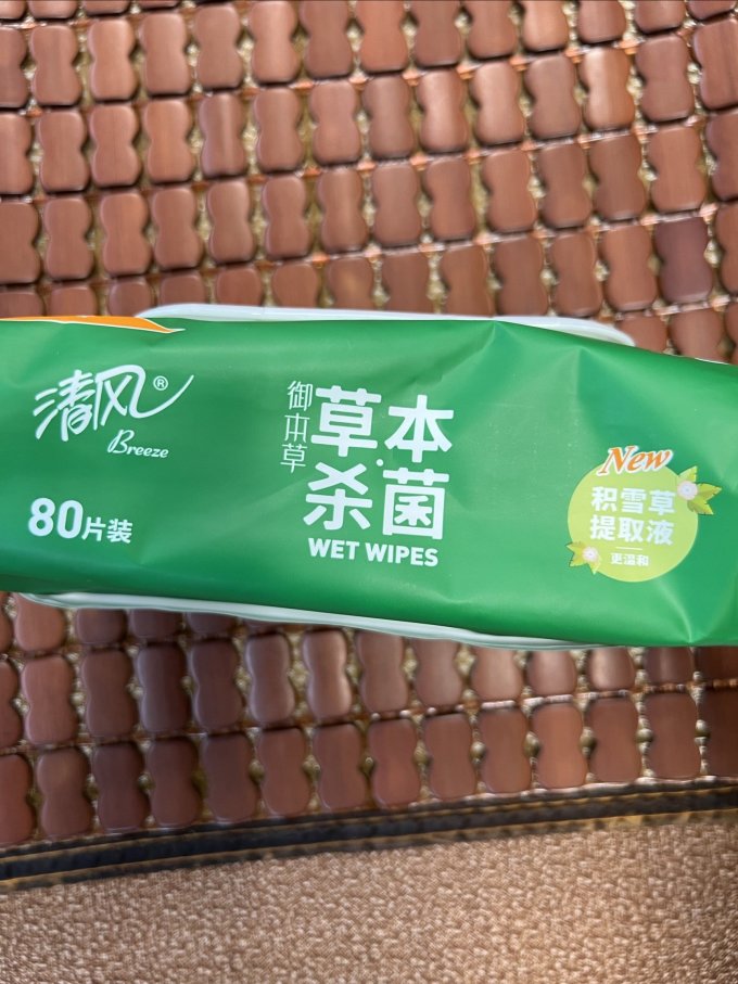 清风湿纸巾