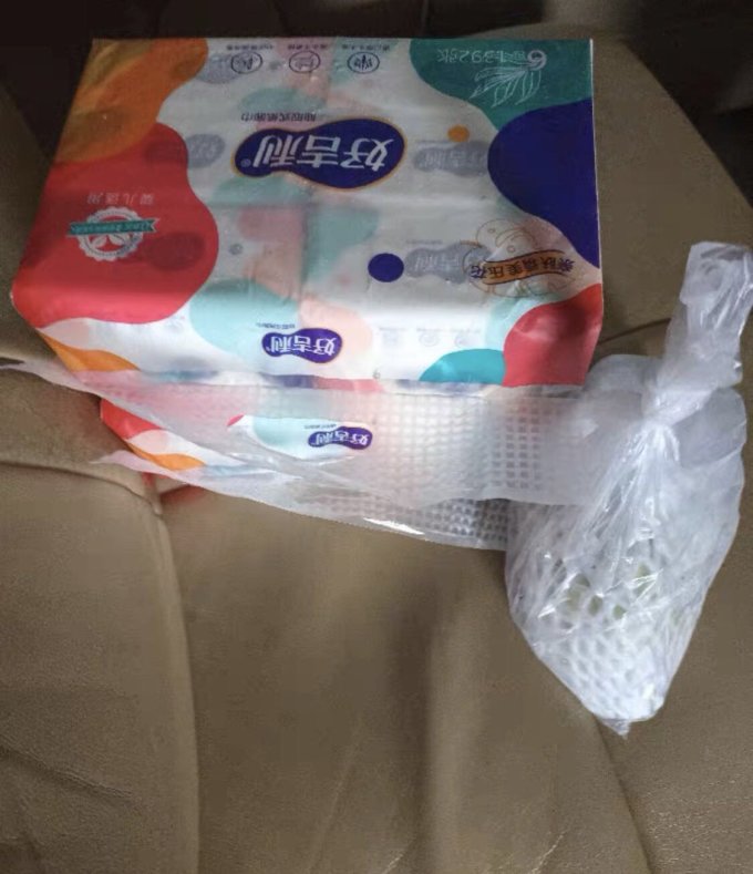 好吉利抽纸
