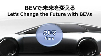 丰田最新电动化技术细节公布，2026年推新一代电动车，续航有望超1500公里
