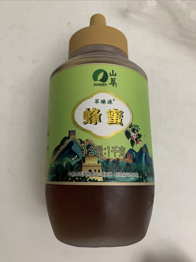 山萃中粮蜂蜜