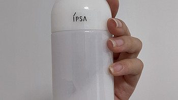 护肤 篇四：焕发绚丽光彩，体验IPSA茵芙莎自律循环美白保湿乳的神奇功效