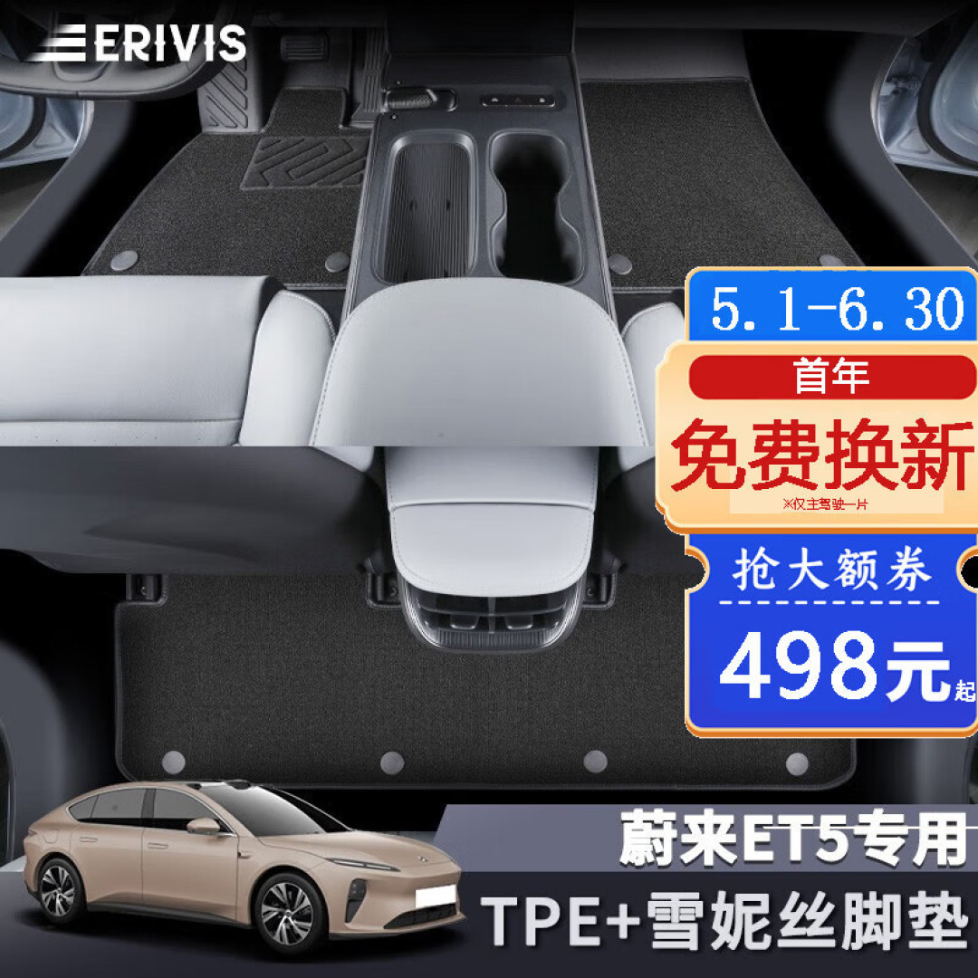 重磅!蔚来取消免费换电,全系降价3万,值得冲吗?