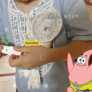 八喜香草｜小朋友为什么这么爱吃冰淇淋