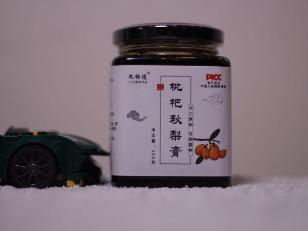 【种草618】止咳化痰清肺润嗓的枇杷秋梨膏