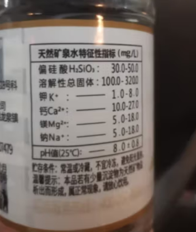 饮用水