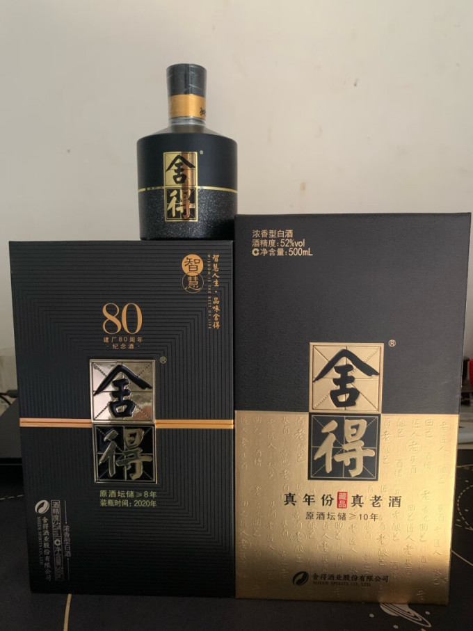 白酒