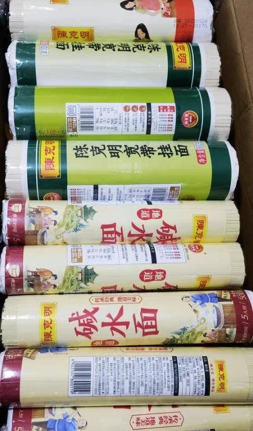 
现在广州疫情严重，提前屯点面条和鸡蛋做