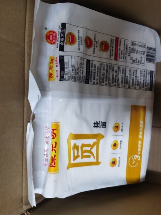 
陈克明的挂面我是经常购买的。这一次买的