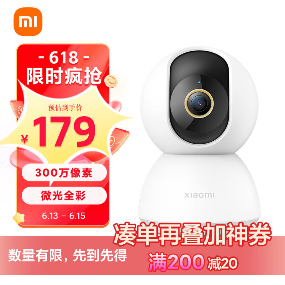 可爱机器眼，小米摄像头云台2K！