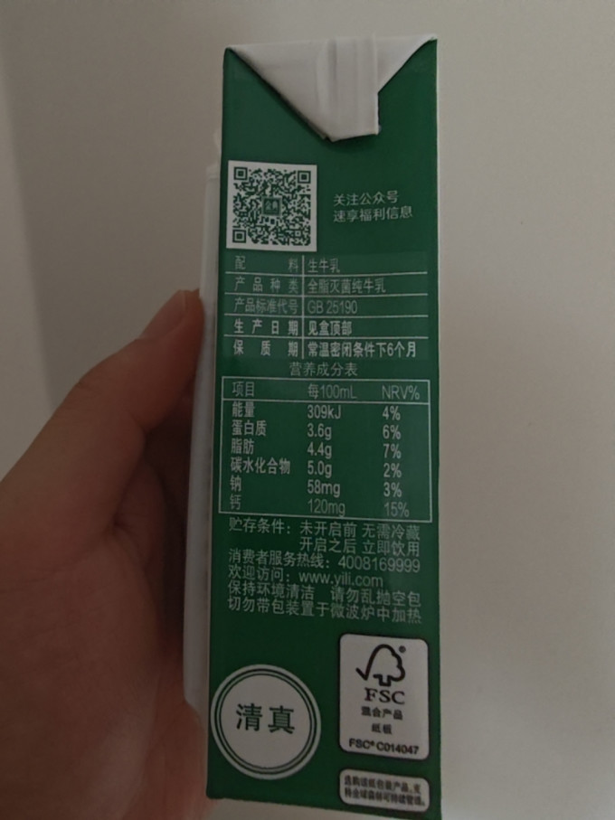 金典奶类制品