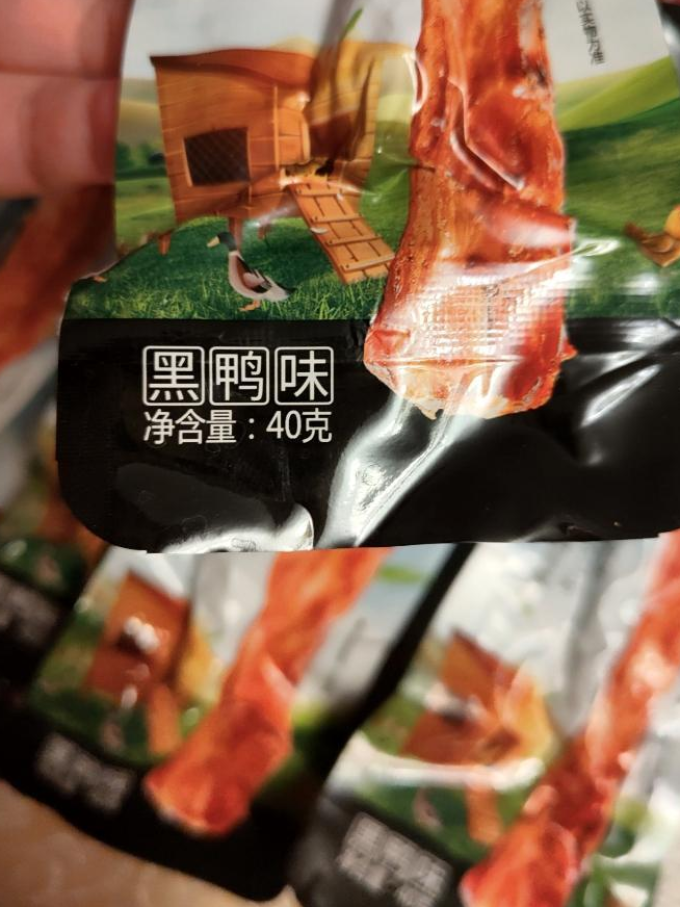 觉辣鸡鸭零食