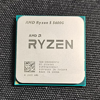 AMD R5-5600G 性价比最高的核显