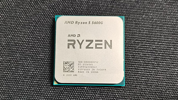 Wallace评测室 篇三十六：AMD R5-5600G 性价比最高的核显