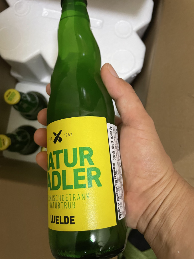 啤酒