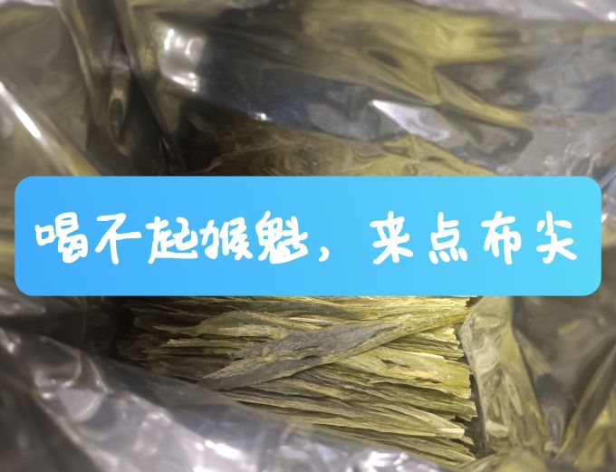 打鼓岭茶类