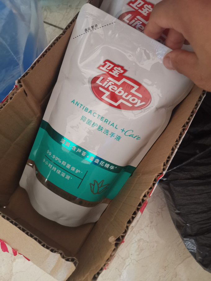 卫宝洗手液