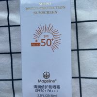 夏天一定要防晒起来，不要一不小心变黑了。