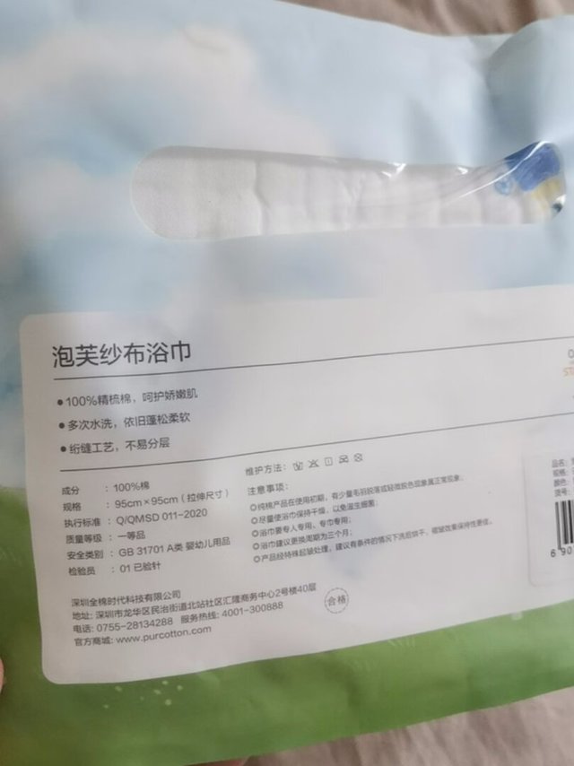 尺寸小大：95*95面料材质：收到货没有