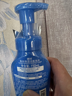 日本进口的蚕丝洁面保湿泡沫！！！