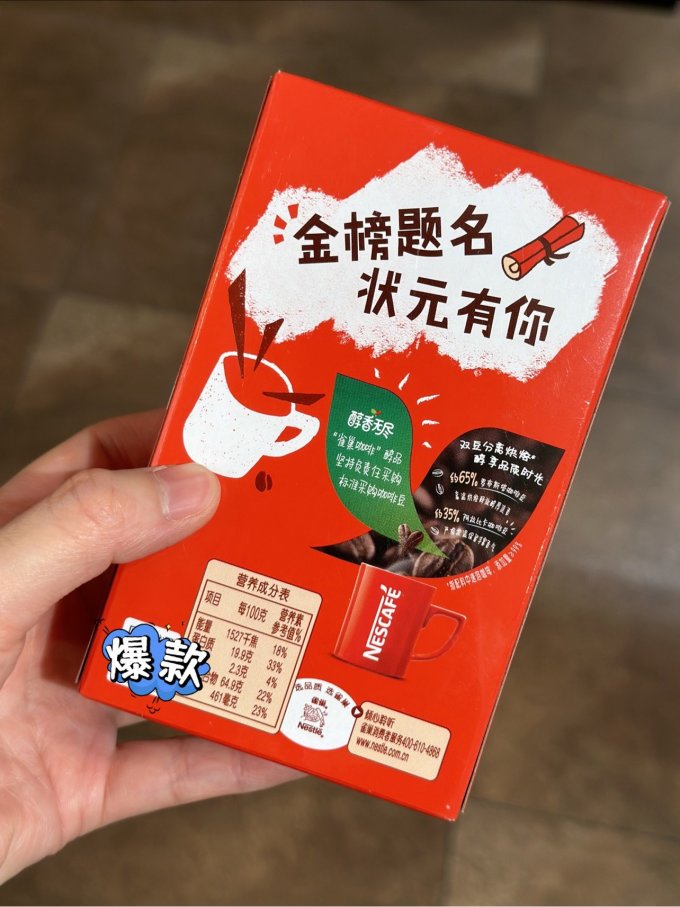 咖啡