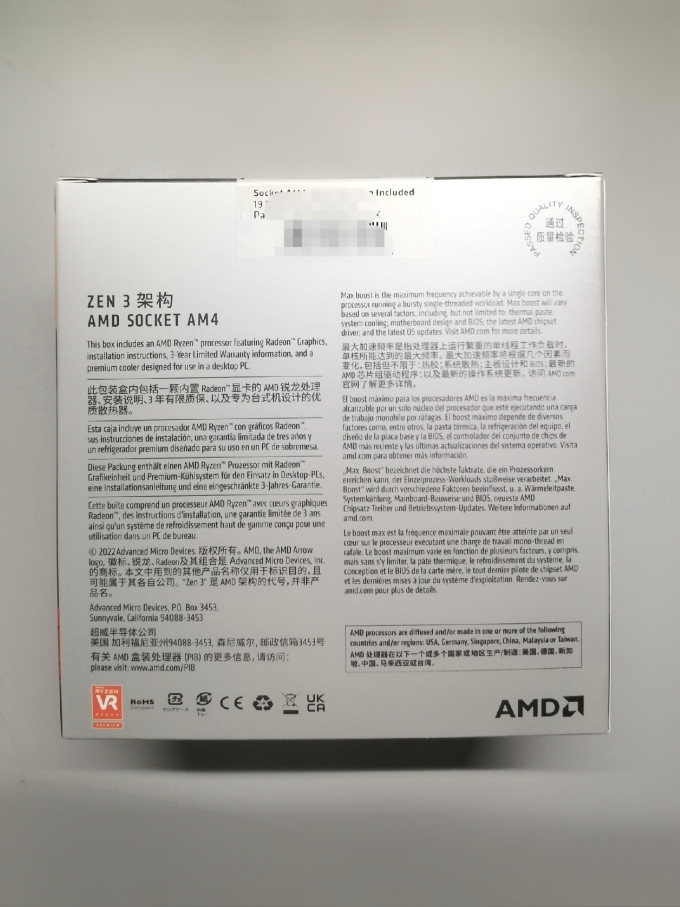 CPU