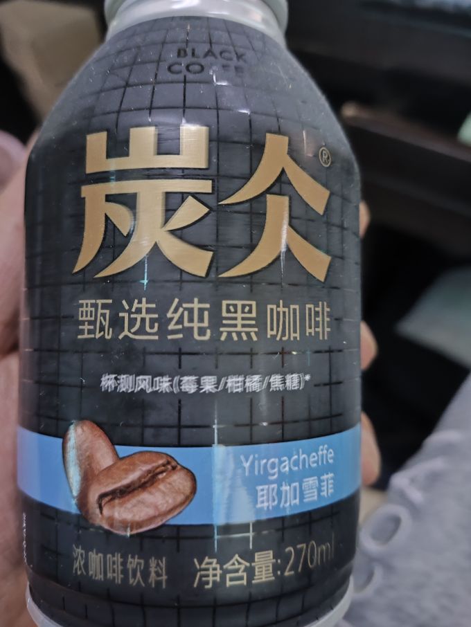 农夫山泉即饮咖啡