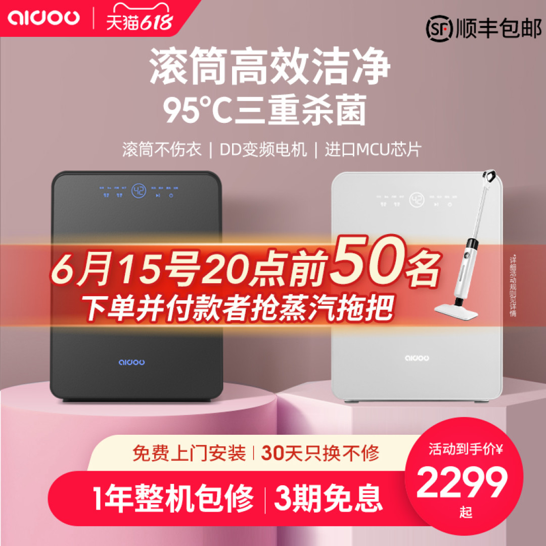内衣裤洗衣机怎么选,多款内衣裤洗衣机推荐