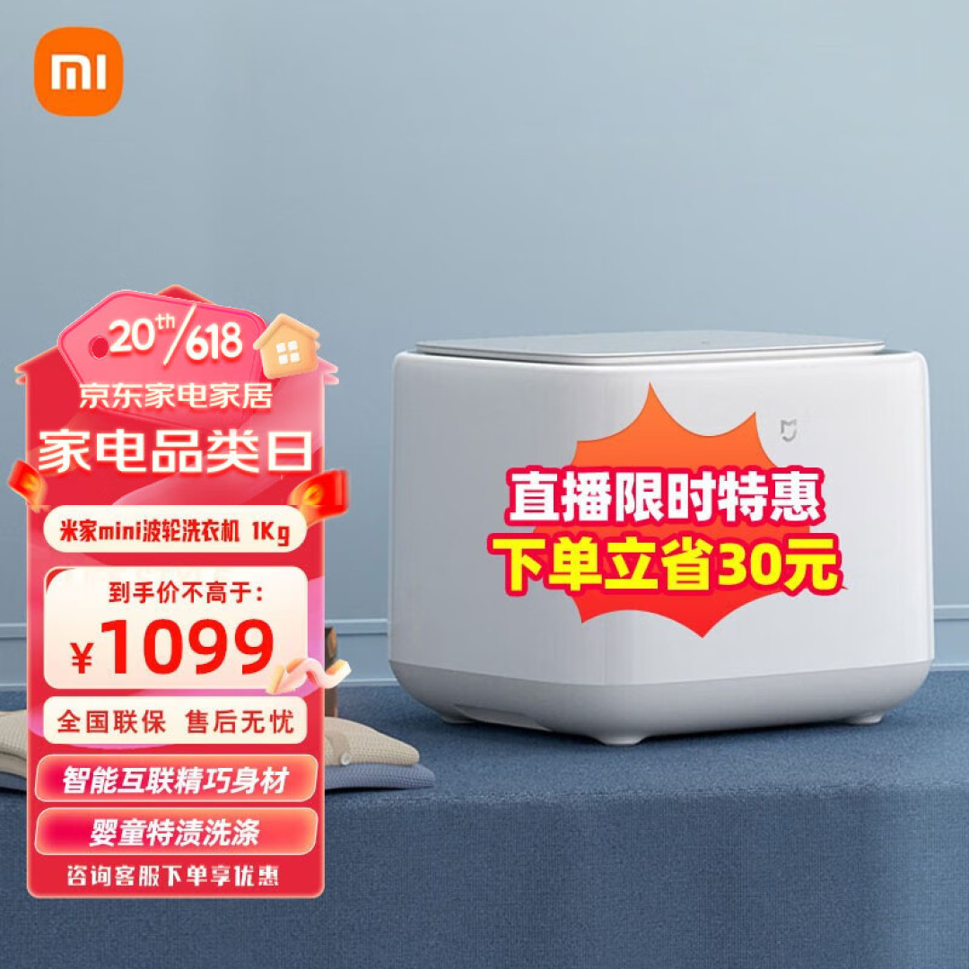 内衣裤洗衣机怎么选,多款内衣裤洗衣机推荐