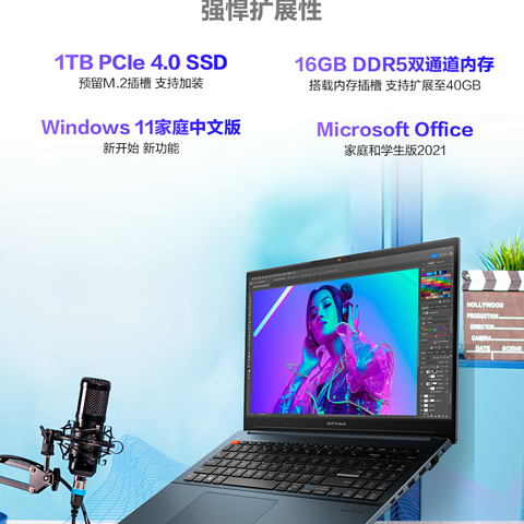 8499元起 RTX40独显全能本！华硕无畏Pro15 2023是否值得买？