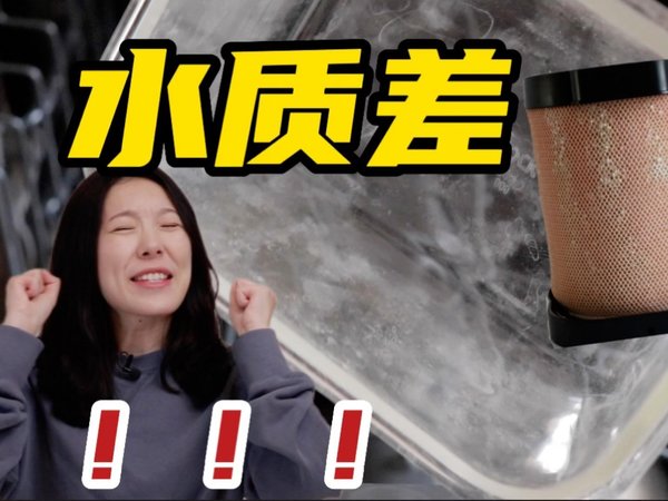 知冷知热！大流量净水器使用体验