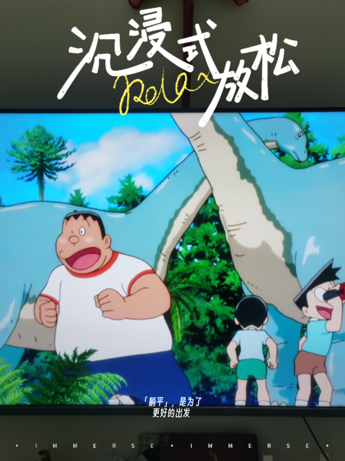 液晶电视