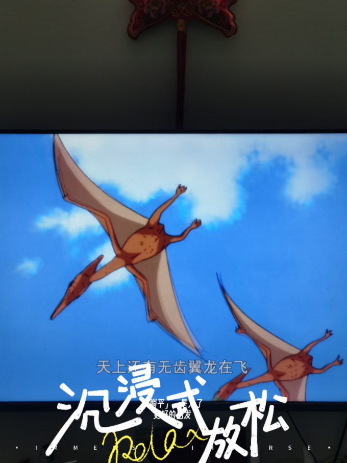 液晶电视