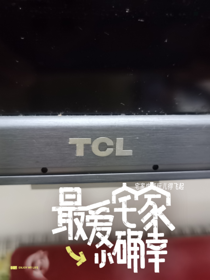 液晶电视