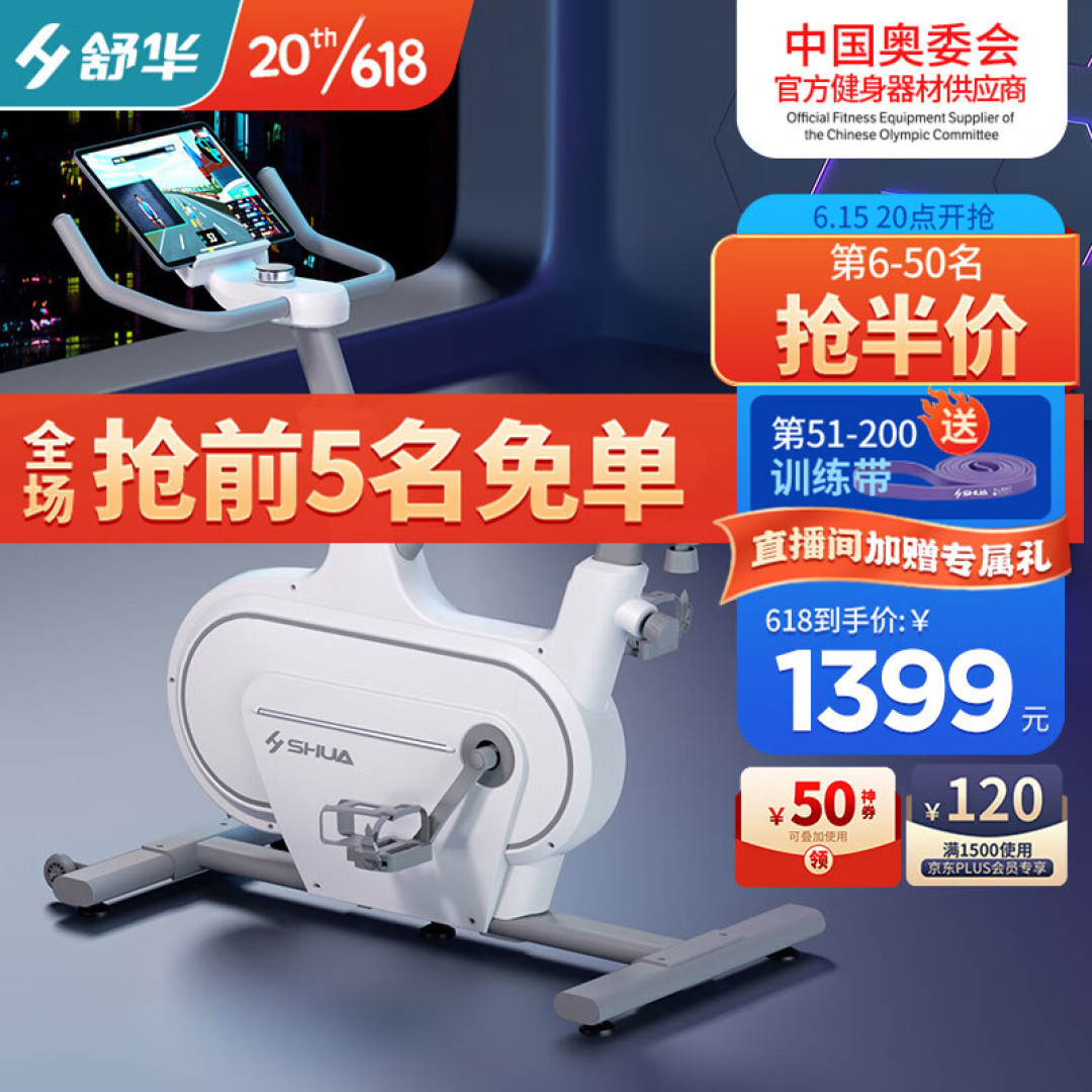 宝妈在家也可以减重!舒华家用动感单车,我的运动新选择