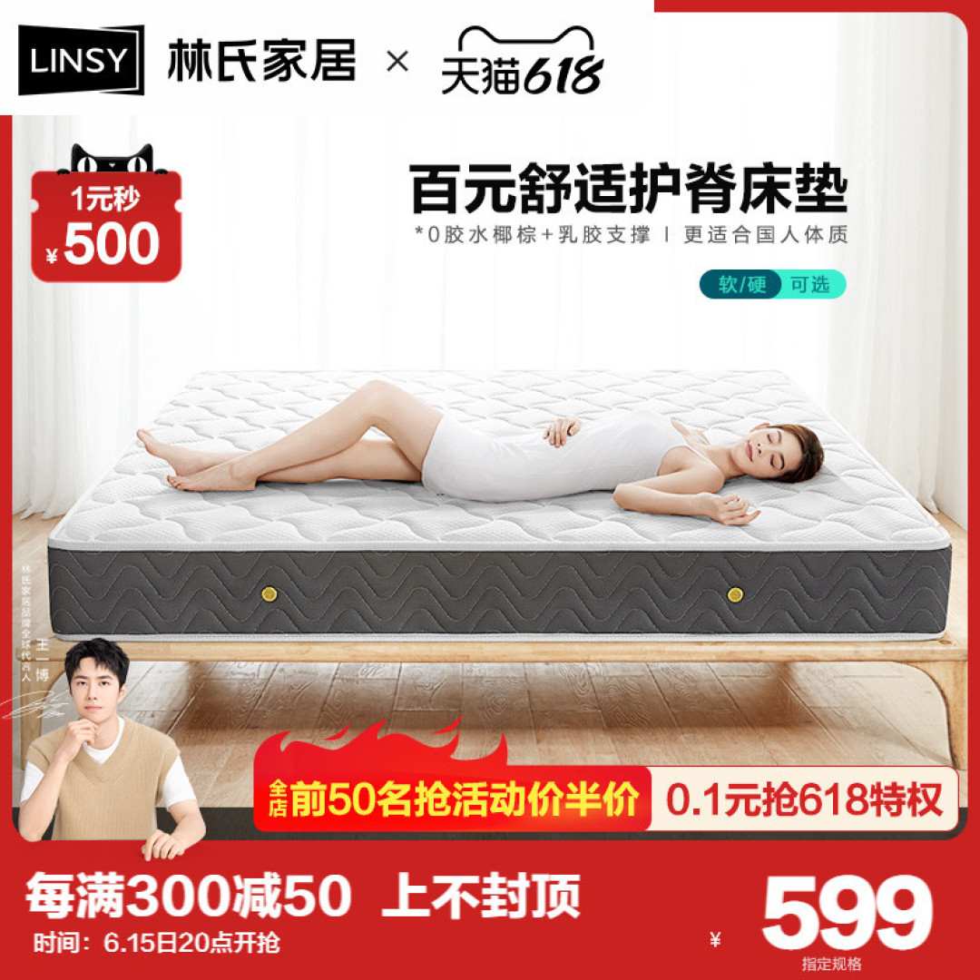 换房家装之客厅、卧室篇,选购指南