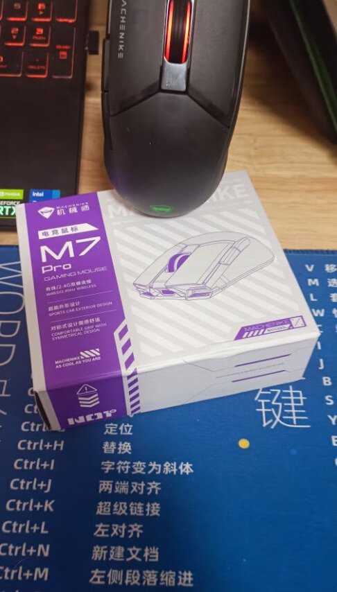 耐用度:用起来感觉很结实响应速度:反映