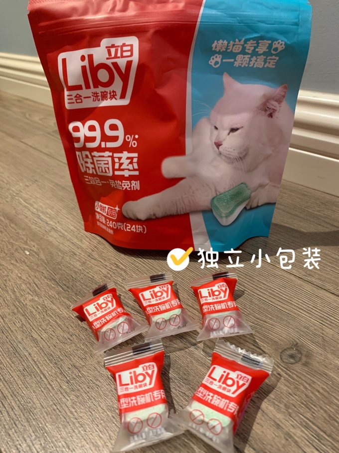 立白洗碗机清洁剂/洗碗块