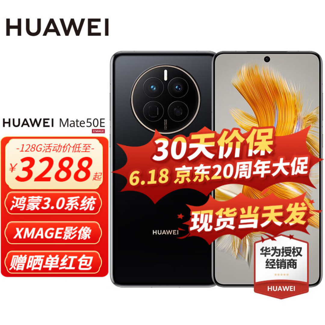 国产安卓阵容191款手机分品牌汇总,各手机品牌天梯重置版!——文章末尾附191款手机发布日期排序图