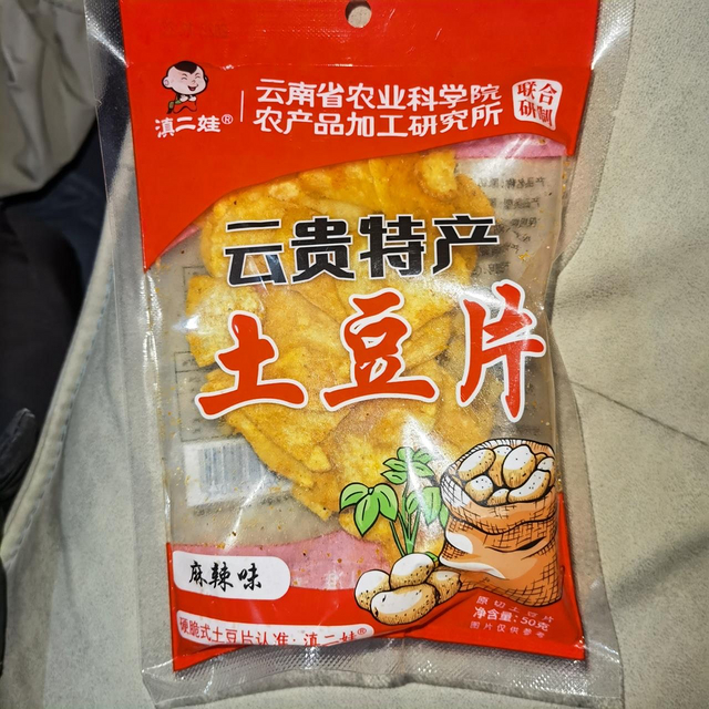 土豆丝士豆片都超级喜欢，追剧小零食，收到