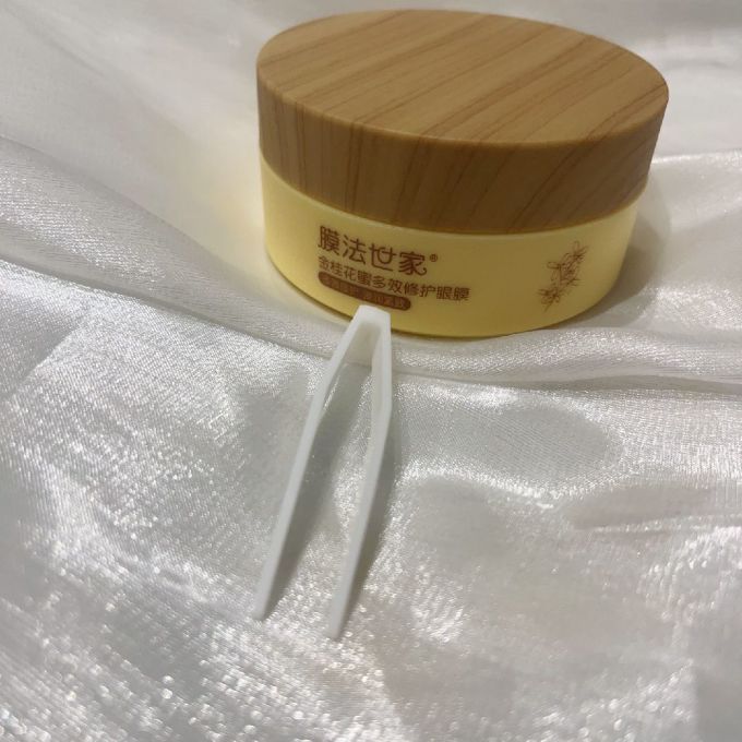 膜法世家眼部护理