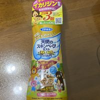 有效隔离蚊虫叮咬 夏日好帮手