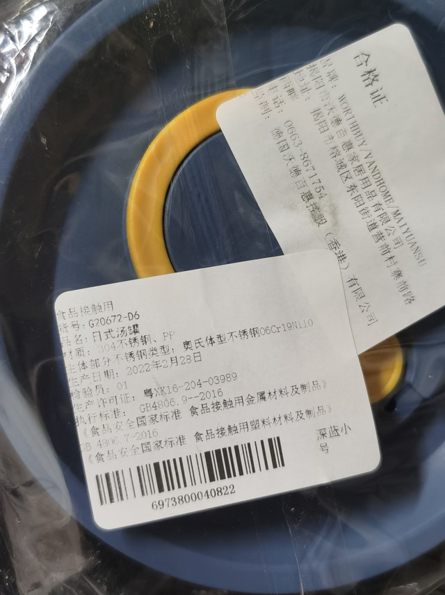 外观材质：好看，有个便携钩子可以拿，很方