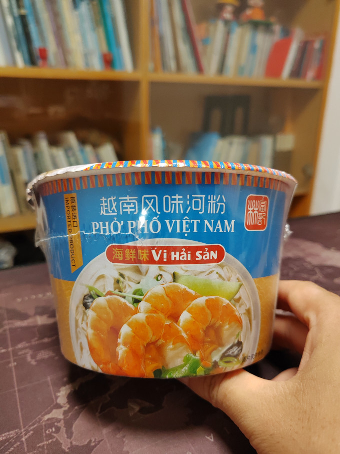 林富记方便速食