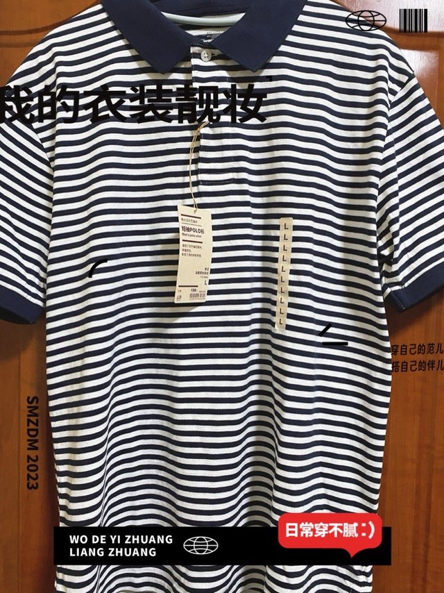 便宜好穿，MUJI真是舒服
