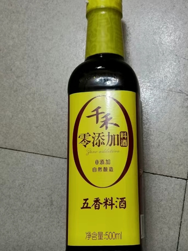 包装不错，完好无损，没有洒漏醋的味道也好