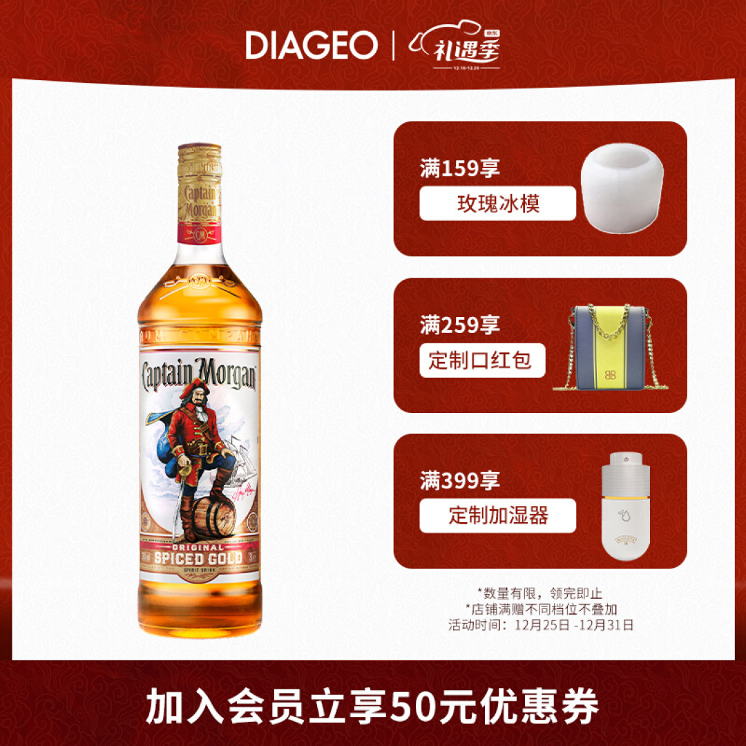 源自水手喜欢的一种酒,朗姆酒介绍